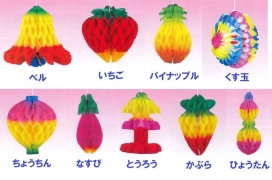 でんぐり