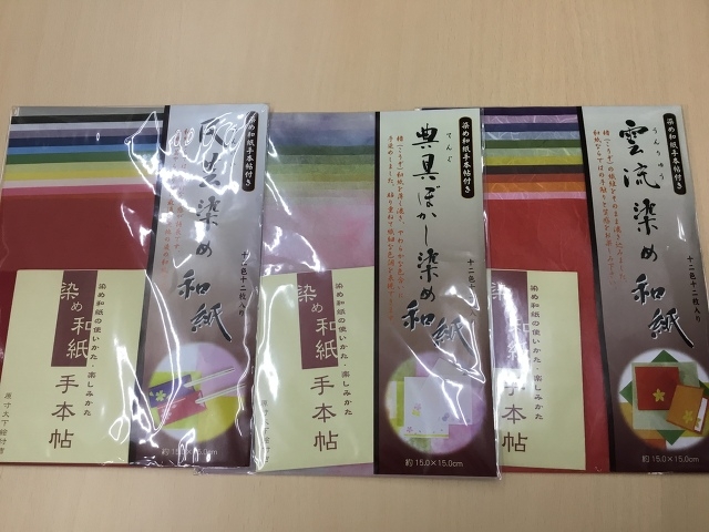 トーヨー　染め和紙